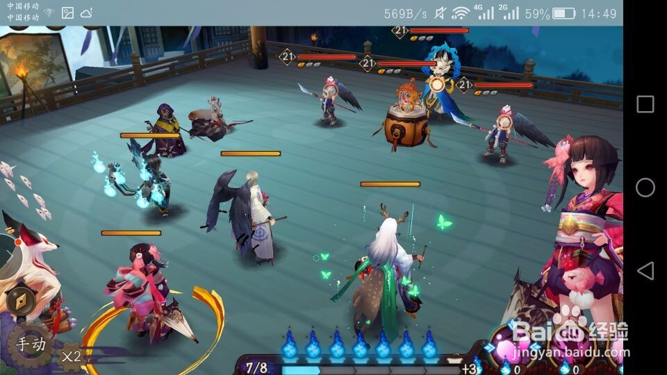 阴阳师剧情十二有哪些式神