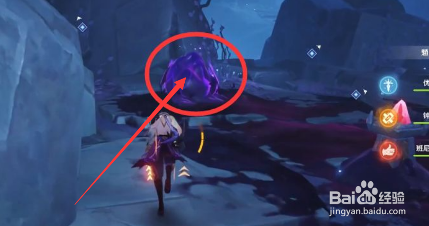 原神2.6版本激活机关攻略