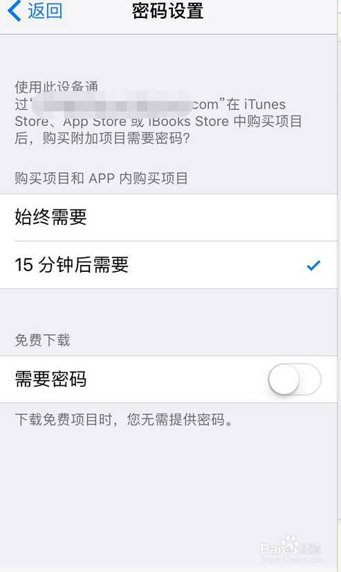 2020最新创建美国Apple ID，不用再买美区账号啦