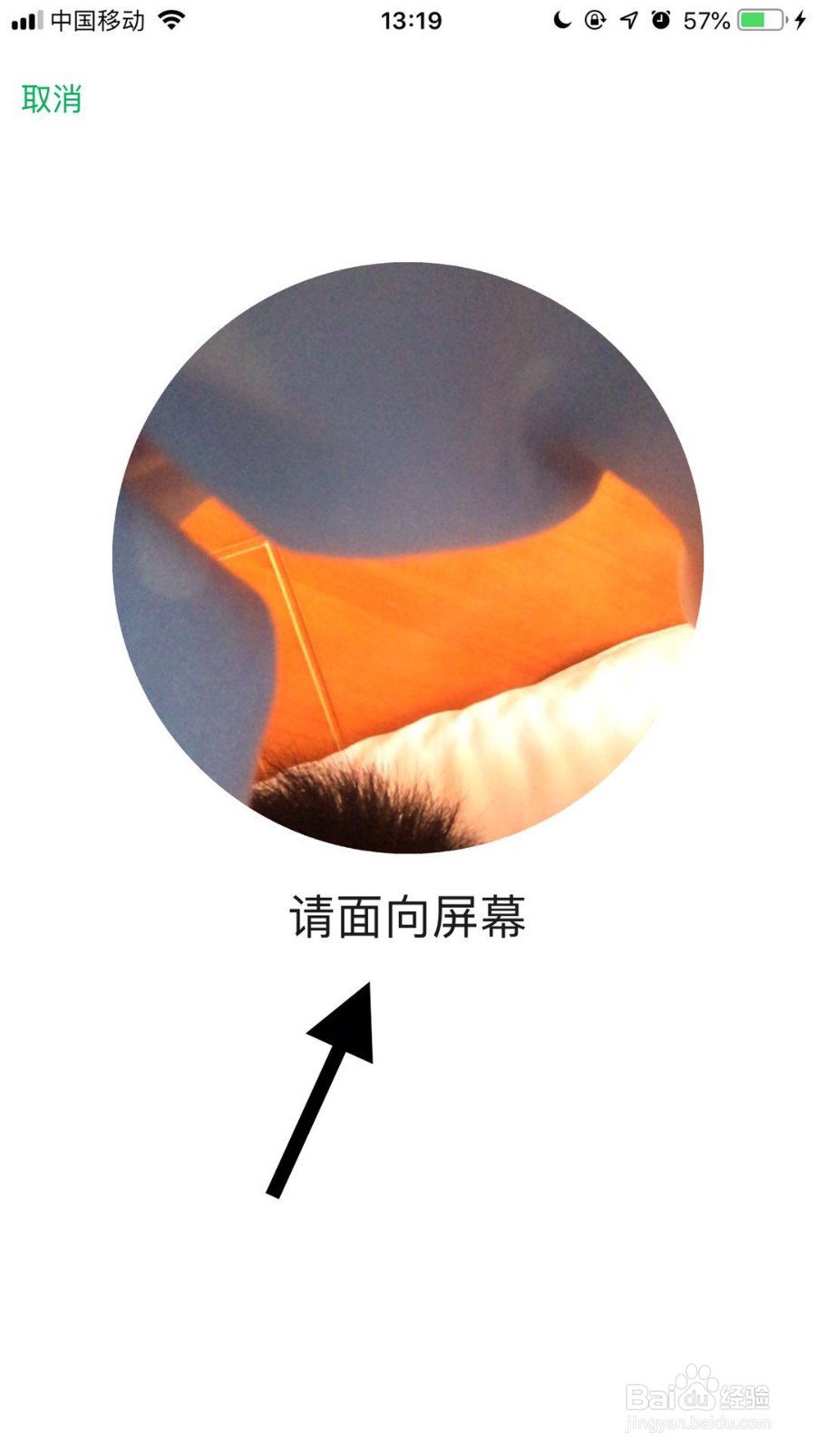 如何查看自己的身份证下面绑定了多少个微信号