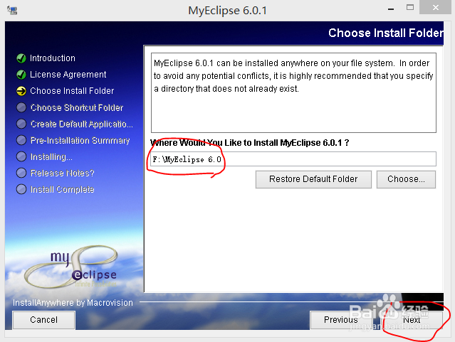 eclipse的安装方法