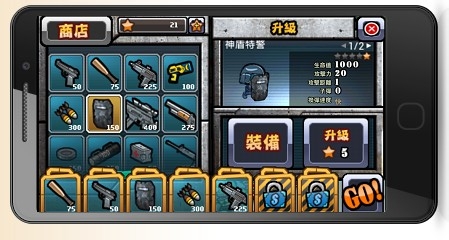 特警大战僵尸图文攻略：[3]血腥大街三星攻略