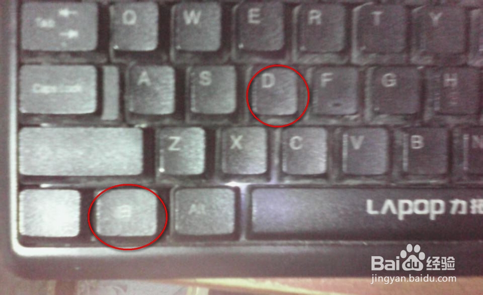 怎样快速显示桌面,显示桌面快捷键是什么