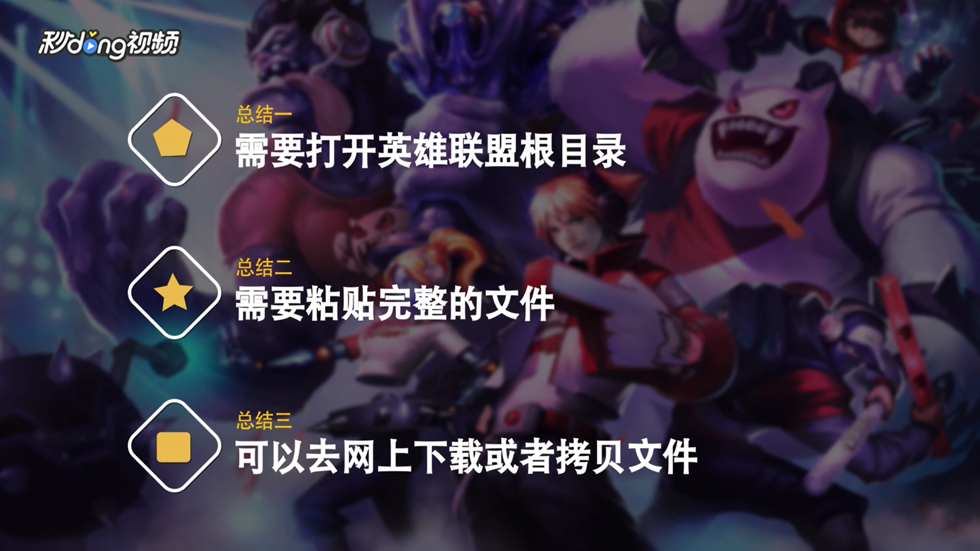 如何解决LOL无法使用表情