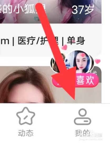 么爱如何查找找回密码
