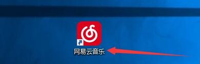如何设置网易云音乐外文歌词显示翻译