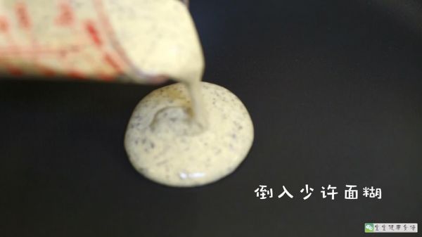 黑芝麻海苔松饼