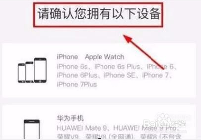 京东白条闪付如何开通