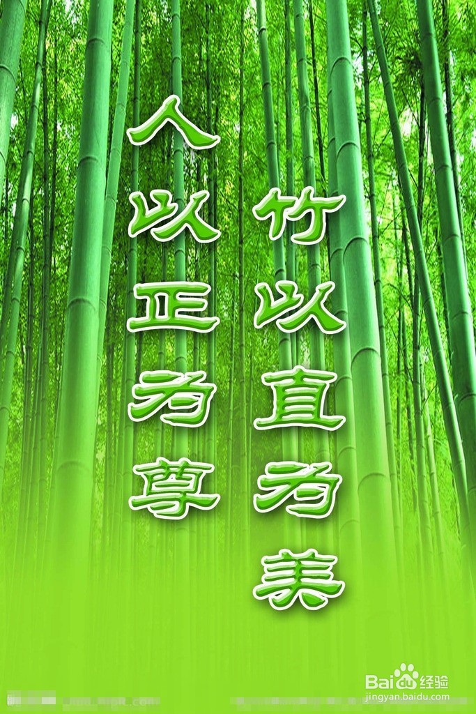 好习惯改变人生
