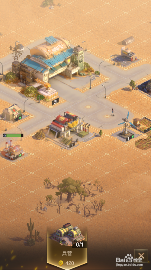 守望黎明如何建造兵营