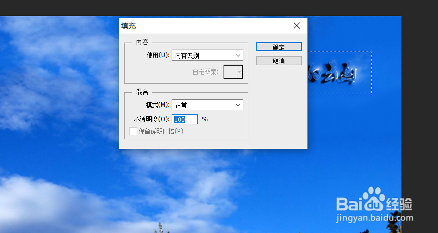 简影怎么去水印