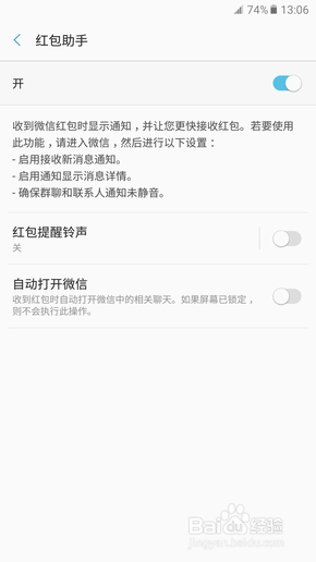 三星C9 Pro评测:国际品牌的接地气典范