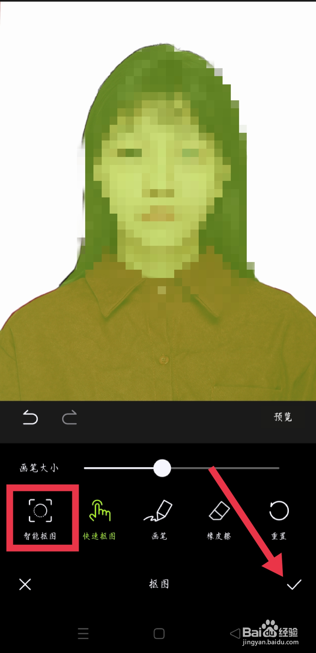 一寸红底照片制作