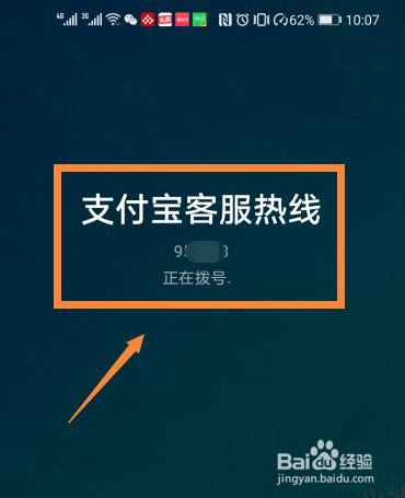 支付宝网商贷逾期了暂时还不上怎么办
