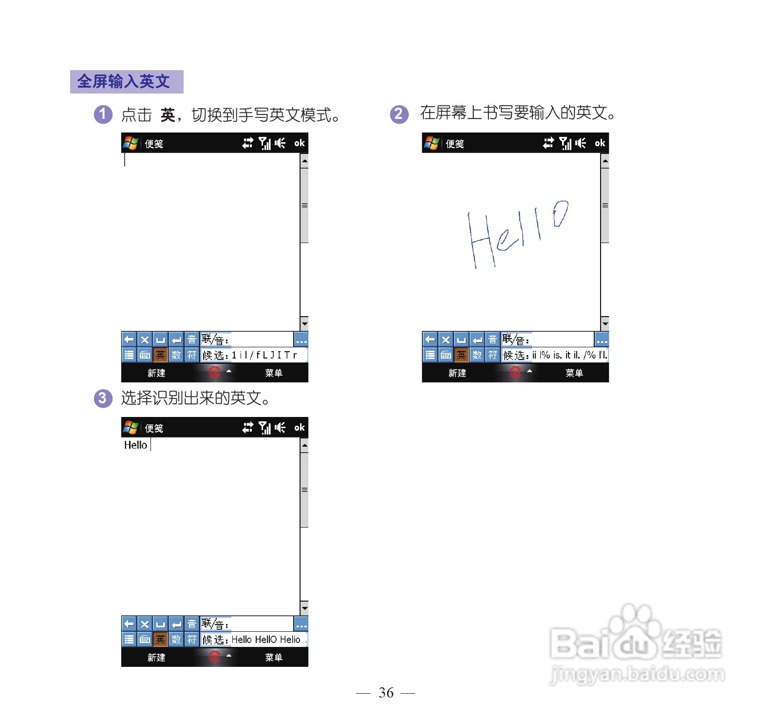 多普达dopod S900手机使用说明书:[5]