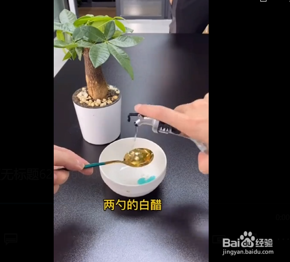 清除牙齿中牙垢的小妙招