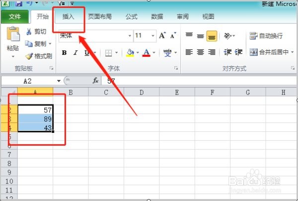 电子表格如何做饼状比例图