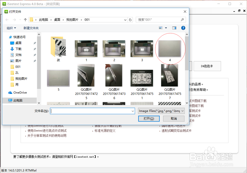 柯达kodak18%灰卡使用方法