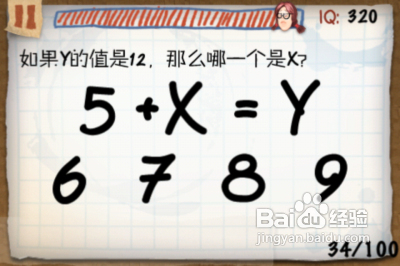 蠢蛋秀2图文通关攻略31-35关