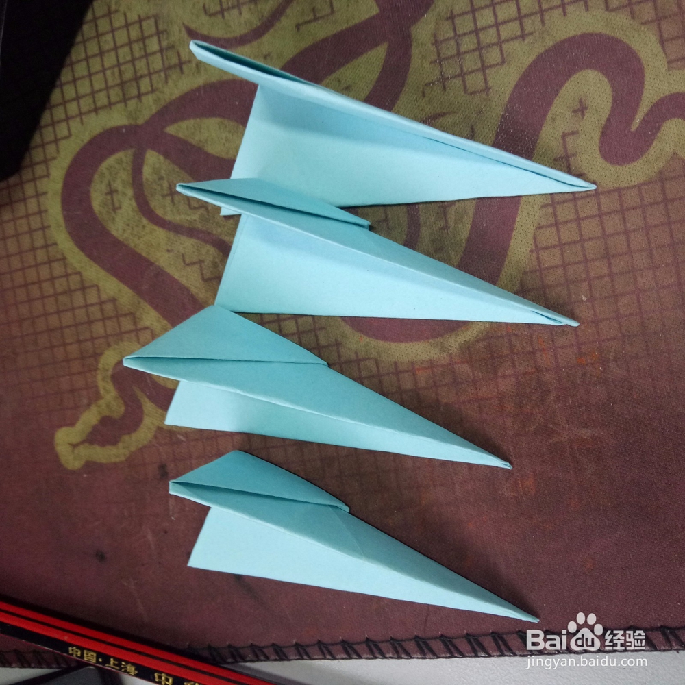 组合飞机的折法