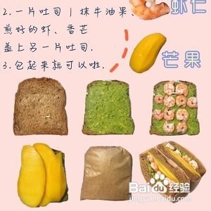 怎么做三明治