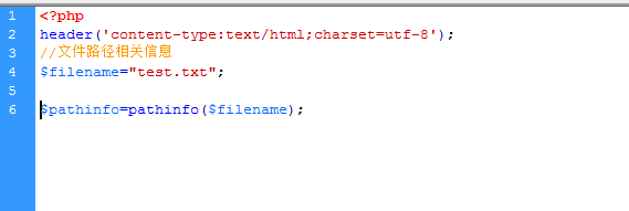 pathinfo():获取文件路径相关信息