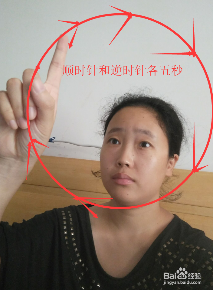 一个缓解眼疲劳的操~~~