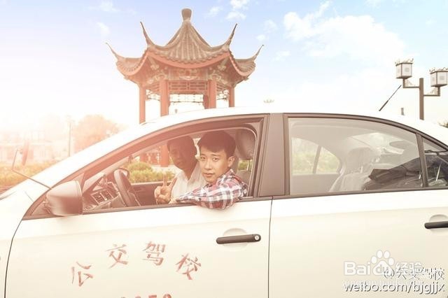 科目一考试原来这么简单！