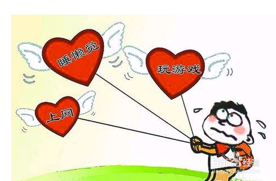 长假结束家长怎么帮孩子收心应对节后综合症