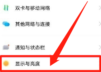 手机原神变竖屏怎么恢复