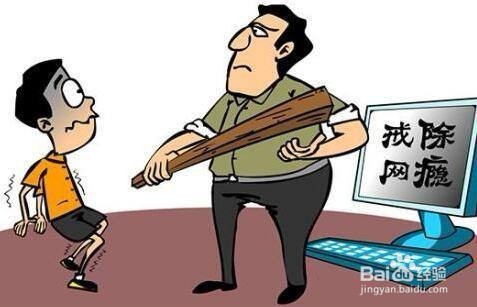 戒网瘾学校怎么收费戒网瘾学校有用吗