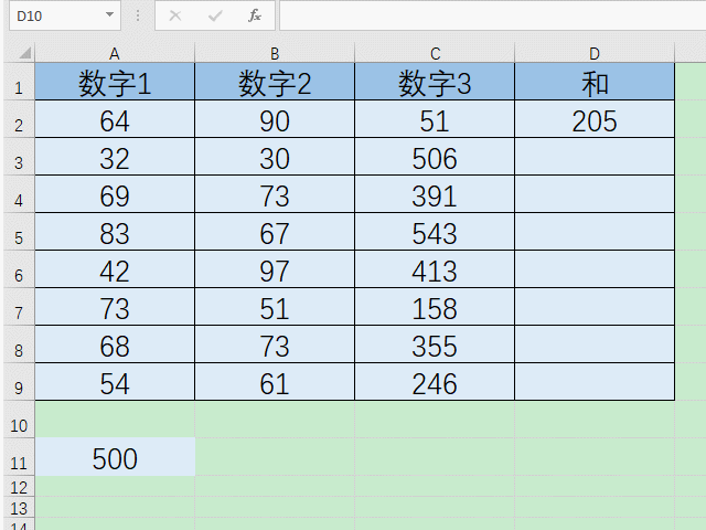 Excel求和怎样操作