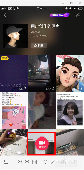 抖音写姓怎么拍的 抖音世界名画一日游