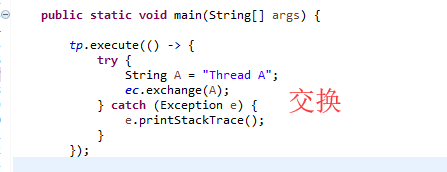 java进程之间如何交换数据