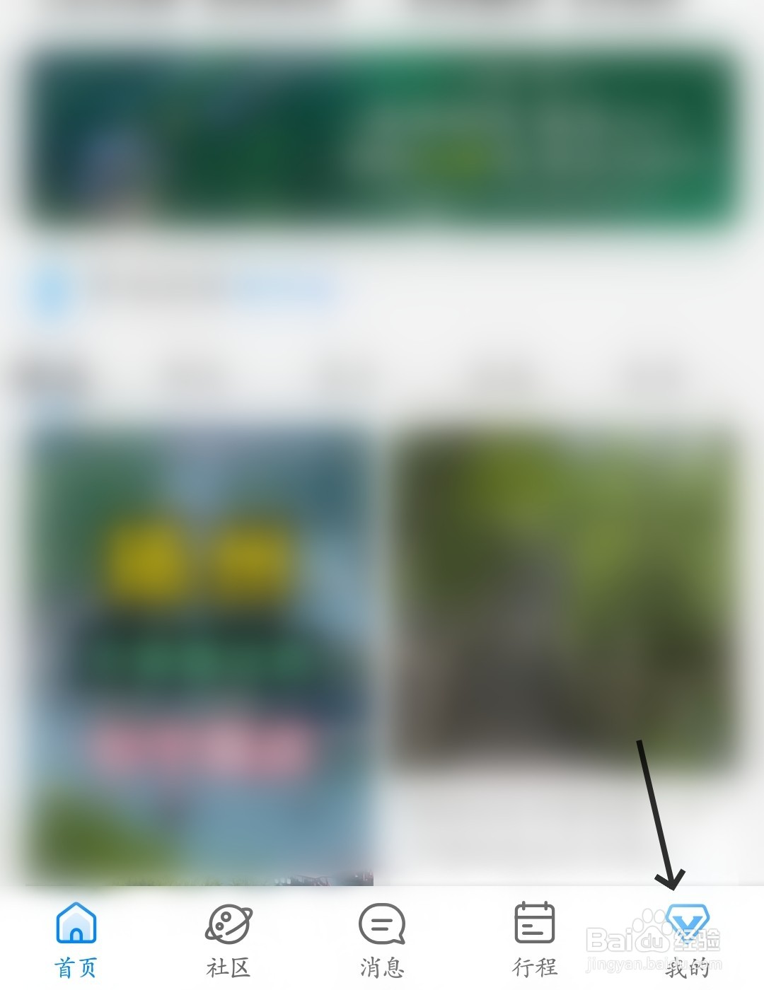 携程旅行怎么使用移动网络改善内容浏览体验
