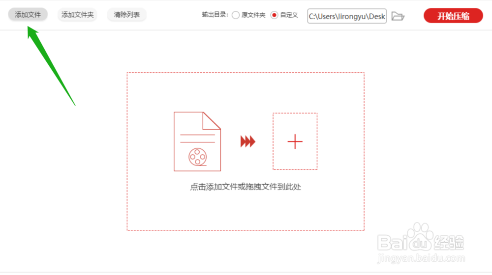 怎么压缩GIF的大小