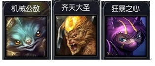LOL走向大神之路：[5]S4赛季上单推荐英雄