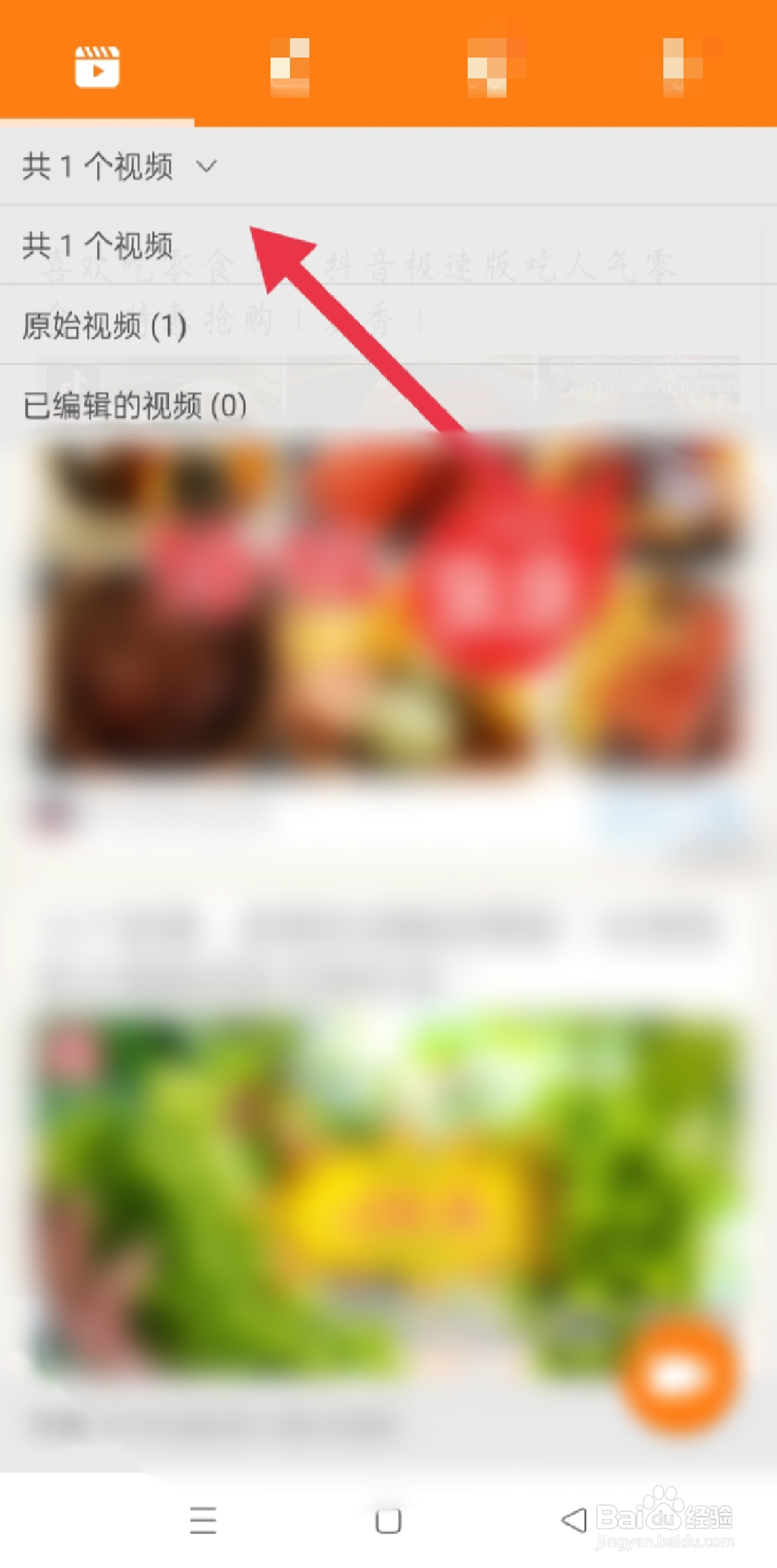 oppor11splus怎么录屏幕视频