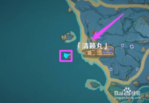 原神前往清籁岛拍摄画片位置