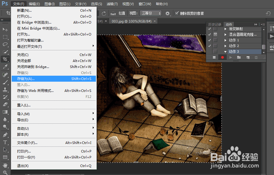 批量处理照片，修改照片大小