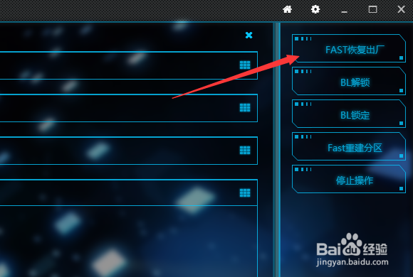 VIVOY67解锁屏幕锁图案忘记怎么办