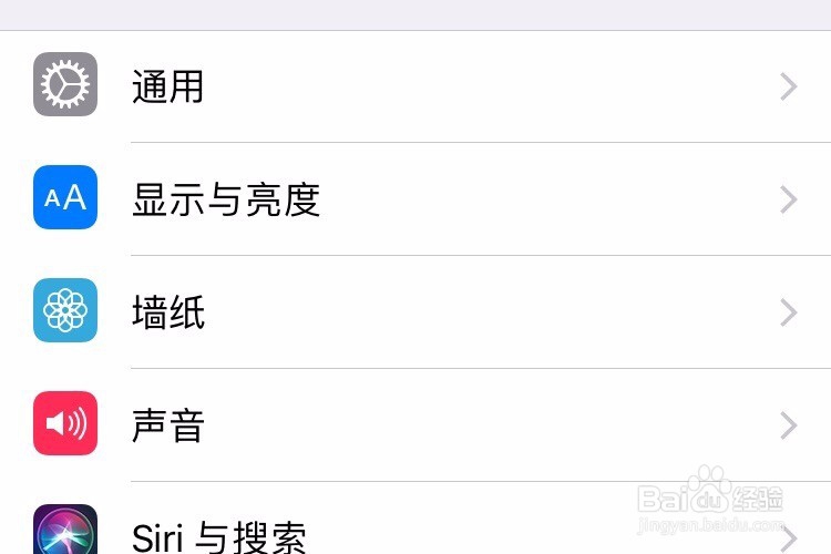 苹果手机（iPhone）更新不了系统怎么办？