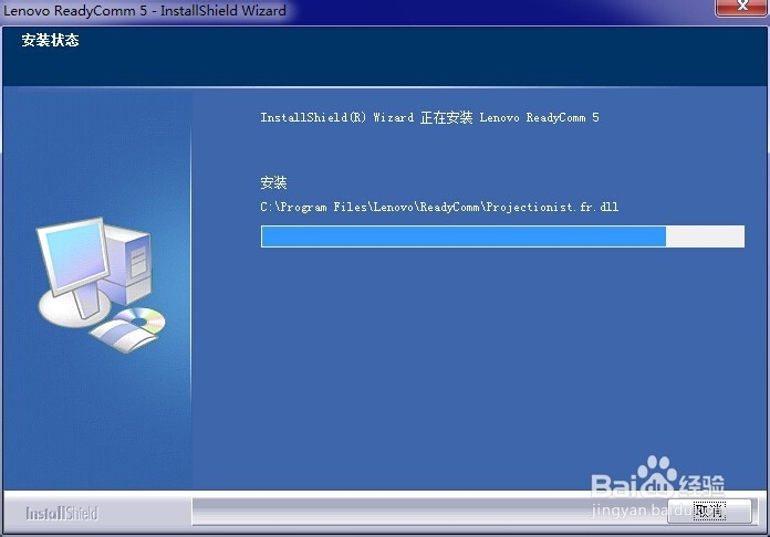 闪联任意通5.0怎么用
