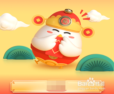 2020年支付宝集五福有哪些获取方式