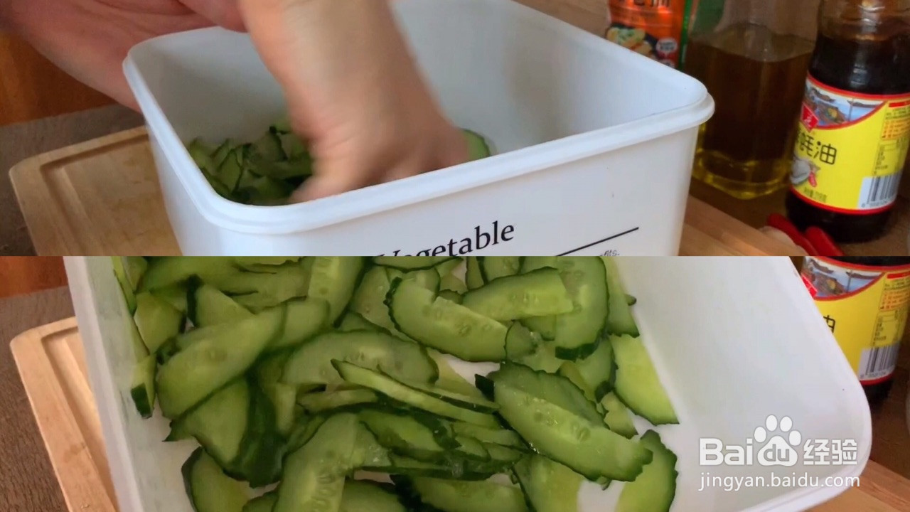 黄瓜炒肉&黑米饭的做法