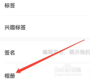友玩陪玩APP怎么上传图片