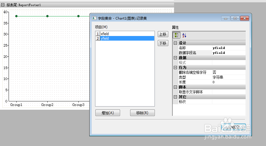 如何利用Grid++Report报表工具制作曲线图
