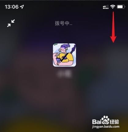 iPhone13手机视频美颜如何开