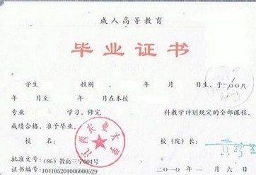 没有工作如何办理信用卡
