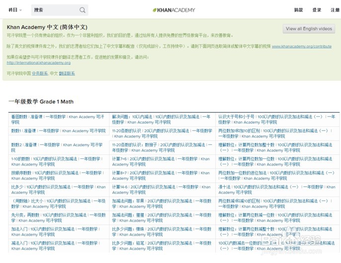 高质量的免费学习网站
